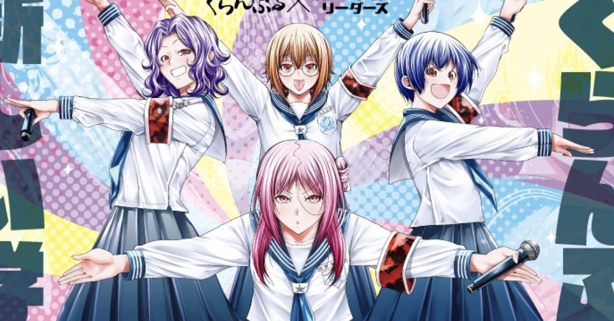 ぐらんぶる コトブキヤくじ S賞 立体マウスパッド 毒島桜子 ぐらんぶる コトブキヤくじ S賞 立体マウスパッド 毒島桜子