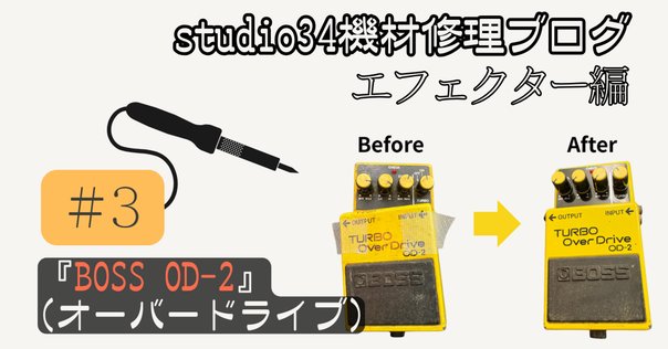 プロビデンス エフェクター オーバードライブ STAMPEDE OD Amazon | Providence プロビデンス ギターエフェクター STAMPEDE