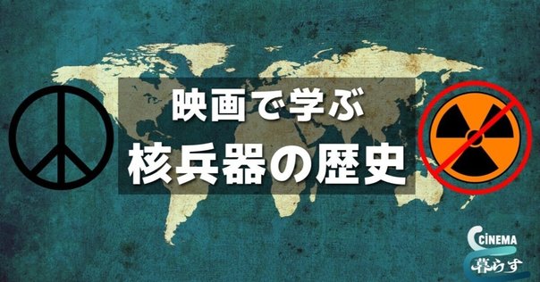 SF核戦争後の未来・スレッズ SF核戦争後の未来・スレッズ その未来｜ニンキィ