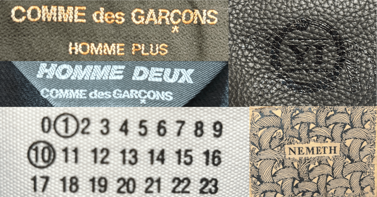 サカナクション山口一郎に憧れて3年で構築されたワードローブ｜たき / 多軌