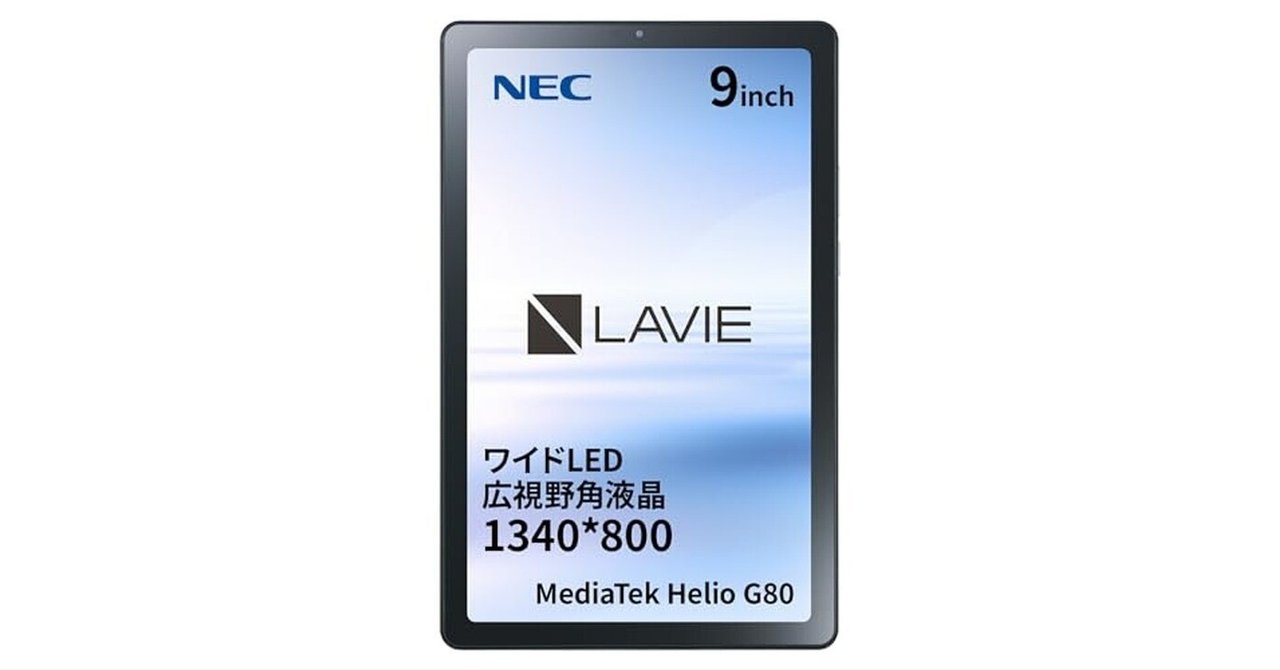 Androidタブレット LAVIE T0975/GAS Amazon.co.jp: Androidタブレット LAVIE T0975/GAS【9インチ
