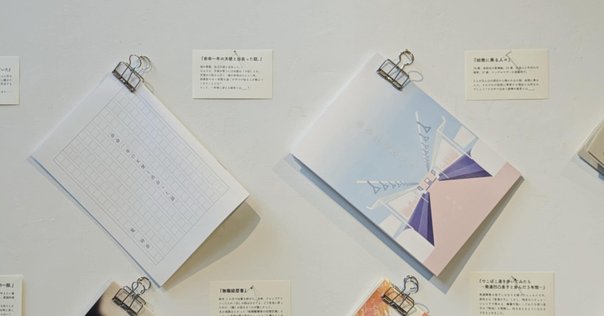 七月堂ZINE「AM 4:07」創刊のお知らせ｜七月堂・七月堂古書部
