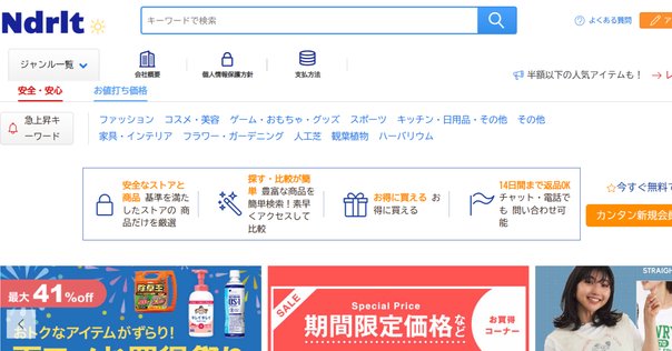 yuko83プロフィール確認お願いします様 リクエスト 2点 まとめ商品 Miyuki Chikara on X: 