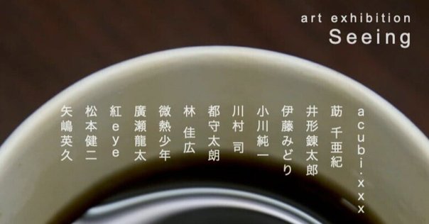 【出品12/3まで】美品 佐伯祐三「ガス灯と広告」リトグラフ お洒落な額装 01180911_61e605b3a94a5.jpg