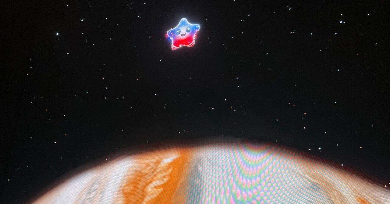 パビリオンの星空 寝転んで夜空の映像が見れるクエートパビリオン” | 風に乗ってどこまでも。