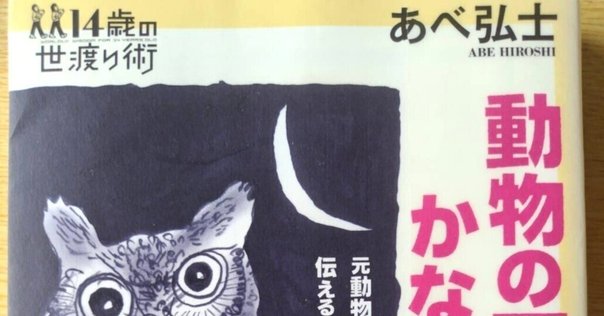 馬の瞳を見つめて(増補版)23｜渡辺はるみ