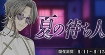 ディアラバ　MILLENNIUM BEACH　ライト 匿名配送】ディアラバ MILLENNIUM BEACH ライト セット - メルカリ