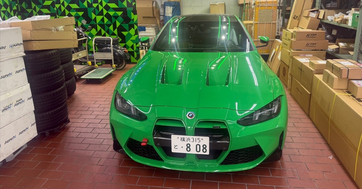 80's BMW アポロキャップ　緑　グリーン 80's BMW アポロキャップ 緑 グリーン