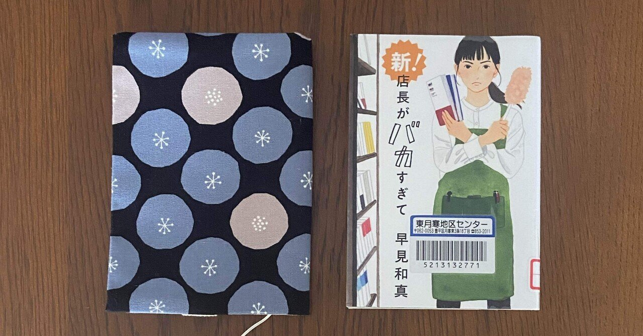 ランチタイムのぶたぶた　他シリーズ34冊　矢崎存美 楽天ブックス: ランチタイムのぶたぶた - 矢崎存美