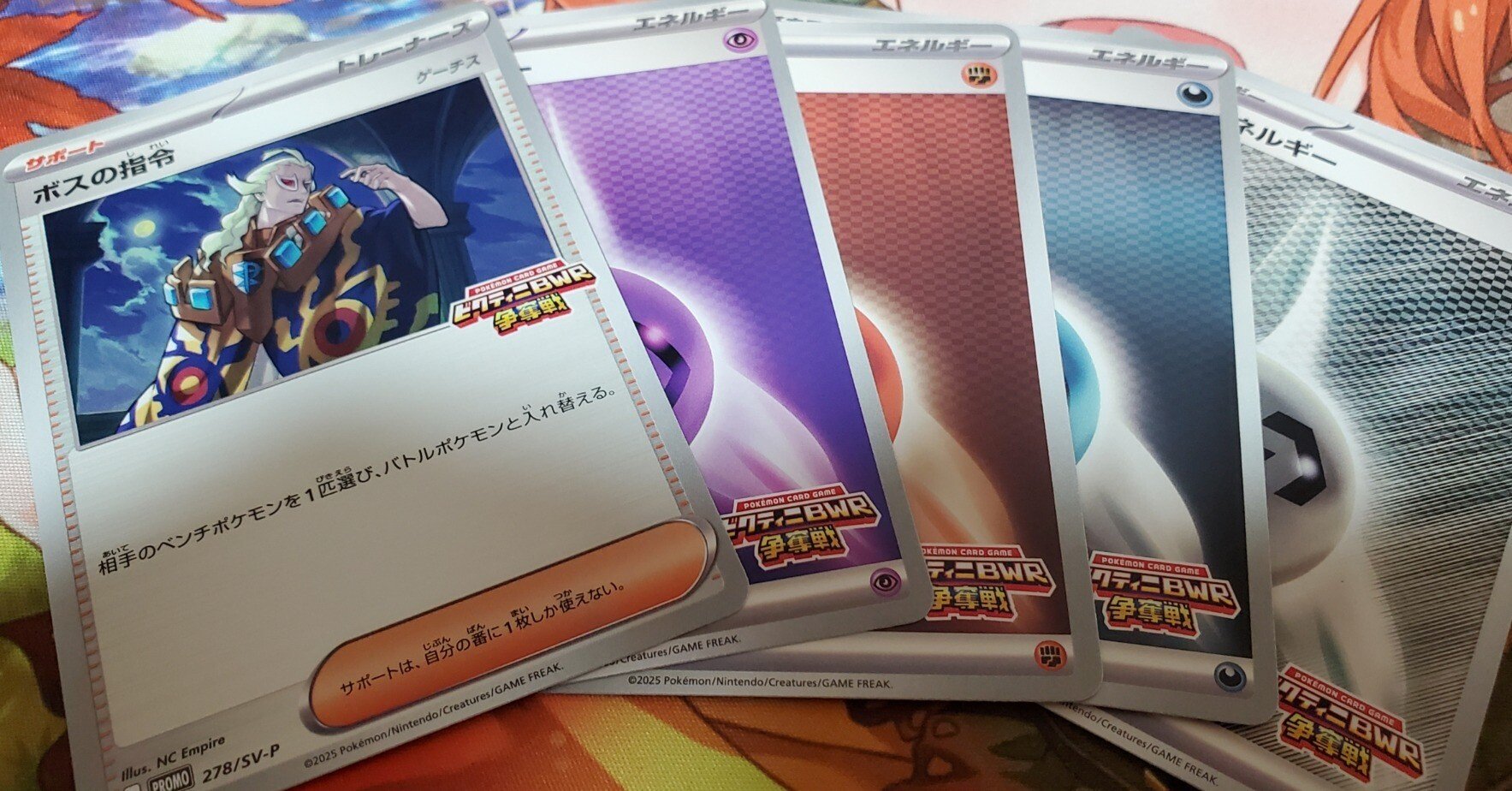 ポケカ] ビクティニBWR争奪戦｜ディース