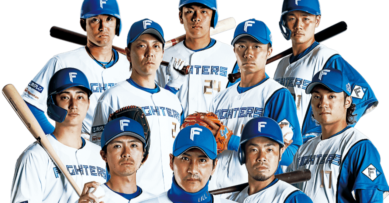 新庄革命：北海道日本ハムファイターズ変革の軌跡（2022-2025