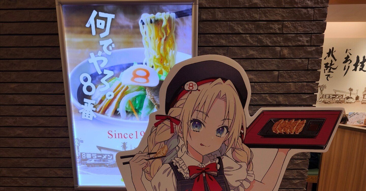 ラブライブ！蓮ノ空女学院 8番らーめんコラボアクリルスタンド 8個セット