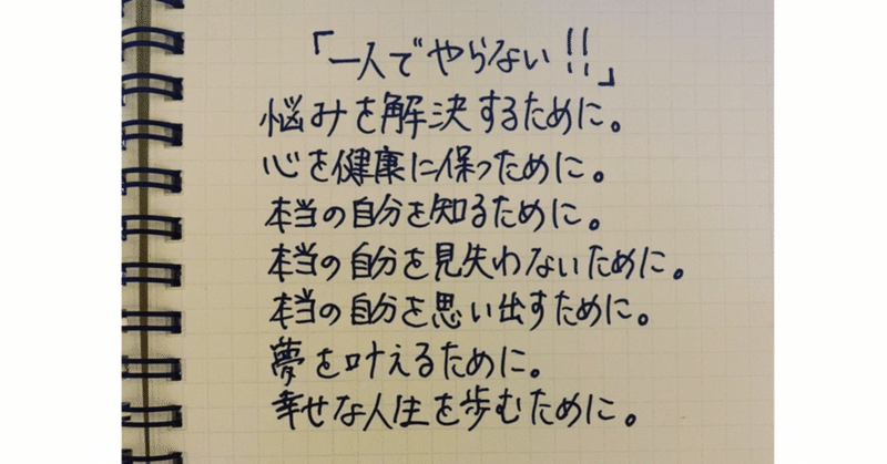 プラス言葉リスト一覧 心の健康家 高橋 崚 りょう Note プラス言葉リスト一覧 心の健康家 高橋 崚 りょう Note