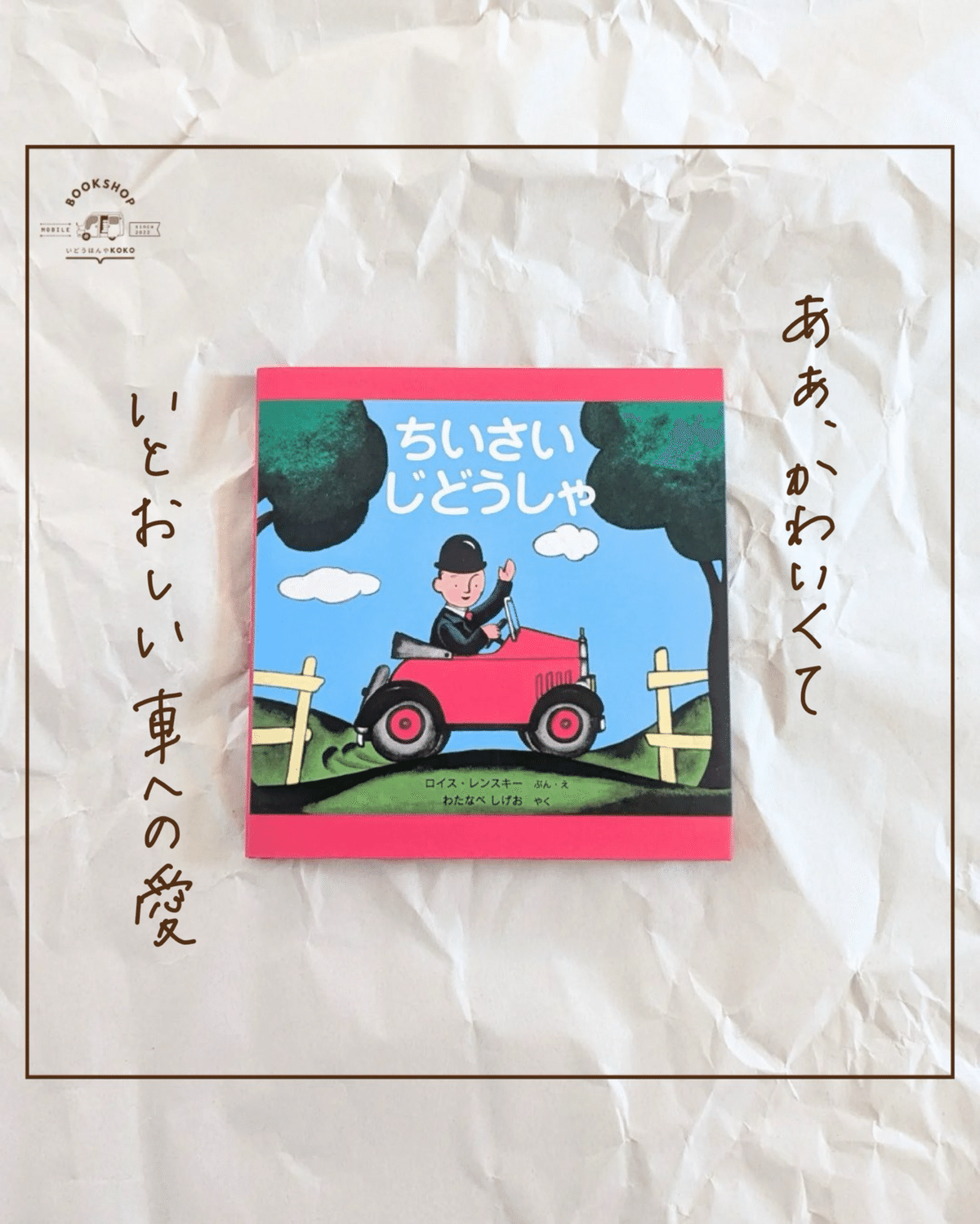 ꕤ︎︎·͜· ︎︎絵本60冊まとめ売り 絵本まとめ売り60冊 良書厳選セット - メルカリ