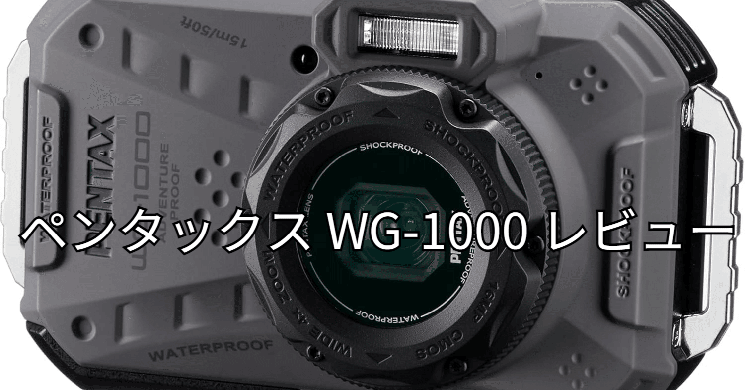 PENTAX WG-1000 防水デジタルカメラ 楽天市場】ペンタックス デジタルカメラ WG-1000 オリーブ 防水 防塵