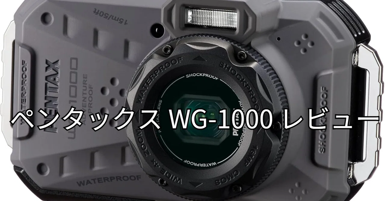 ペンタックス PENTAX WG-1000 オリーブ 本格防水デジタルカメラ ペンタックス PENTAX WG-1000 オリーブ 本格防水デジタルカメラ