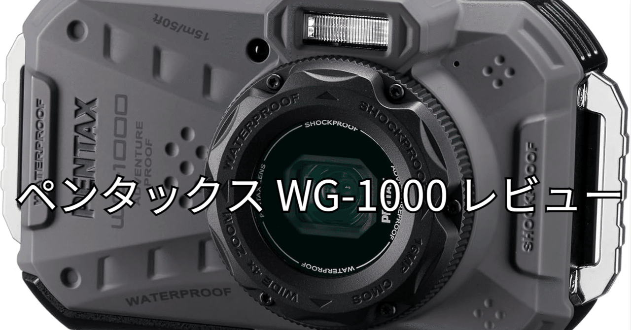 PENTAX 防水コンパクトデジタルカメラ 3台セット 水深14mで水中撮影が可能なコンパクトデジタルカメラ「PENTAX WG