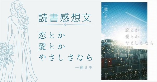 書籍編集者が「本屋大賞」2025ノミネート作品ぜんぶ読んでみた②