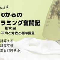 R言語 Rstudioで見つけた便利機能 Eiko Programming Note R言語 Rstudioで見つけた便利機能 Eiko Programming Note