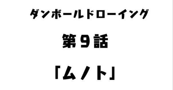 公式 集刊仙波隆綱V2、V3販売中｜仙波隆綱