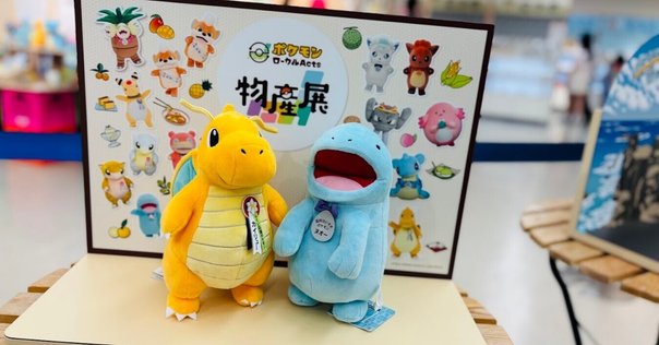 ポケモン　金銀　ぬいぐるみ　4体 ポケモン金銀25周年 ホウオウ ルギア ぬいぐるみセット 新品未