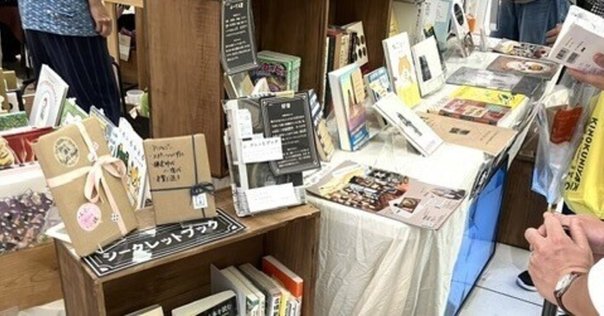 値下げ交渉可能　ブルーマリッジ、星の教室 新品サイン本 値下げ交渉可能 ブルーマリッジ、星の教室 新品サイン本 サイン