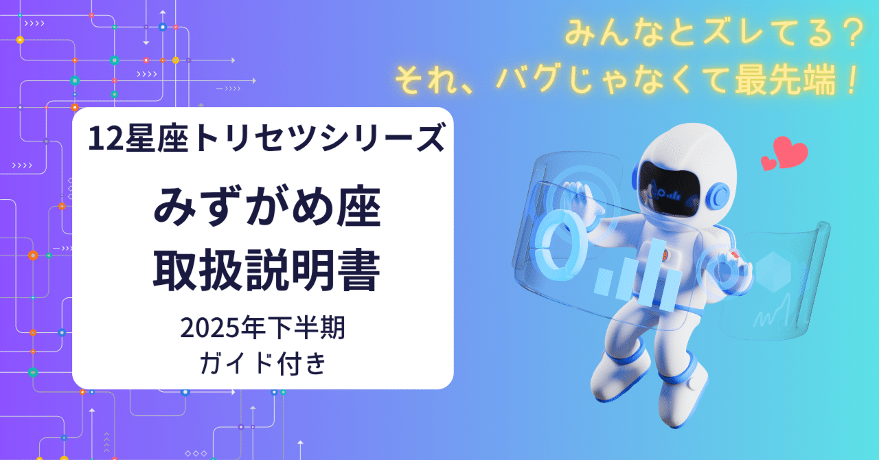 【中古】 みずがめ座の男 １２星座別男の取扱説明書/主婦の友社/ムーン・リー 41GfpdP0r1L._UF350,350_QL50_.jpg