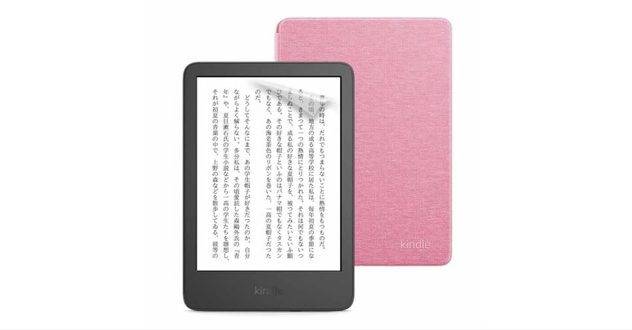 New Kindle (2024年発売) 16GBストレージ マッチャ 41gOgwwOjhL New Kindle (2024年発売) 16GBストレージ マッチャ 41gOgwwOjhL