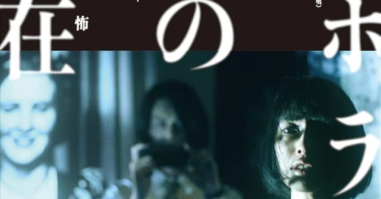 全編公開】山本浩貴「死の投影者（projector）による国家と死