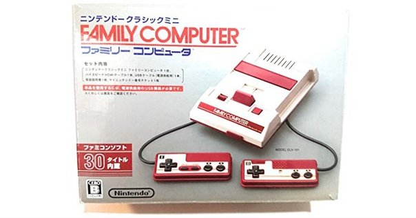 ゲームボーイミクロ　ファミコンカラー レトロな伝説のゲーム機ファミコンカラーの「ゲームボーイミクロ