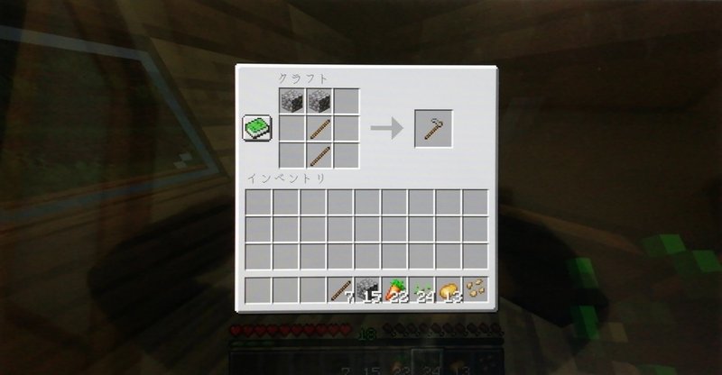 マイクラサバイバル日記 3 農業開始 村人増殖機 アスナル総合館 Note