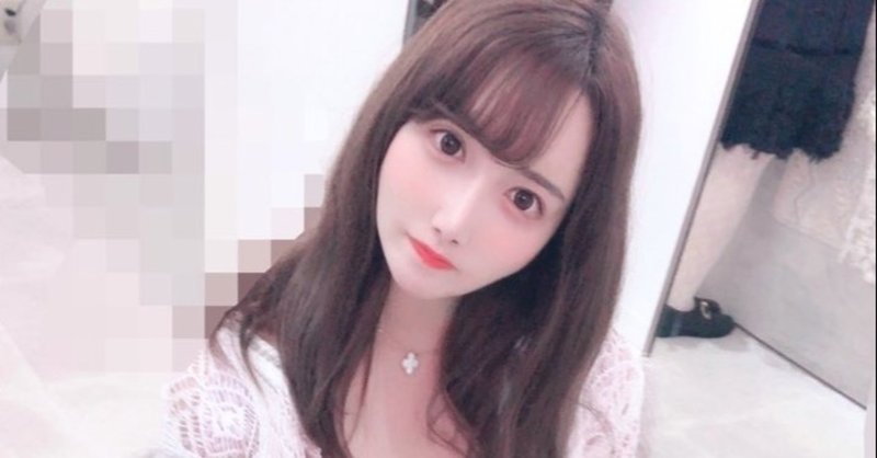 可愛くなっても好きな人の気持ちは変わらなかった話 みゅうちゃんさん note