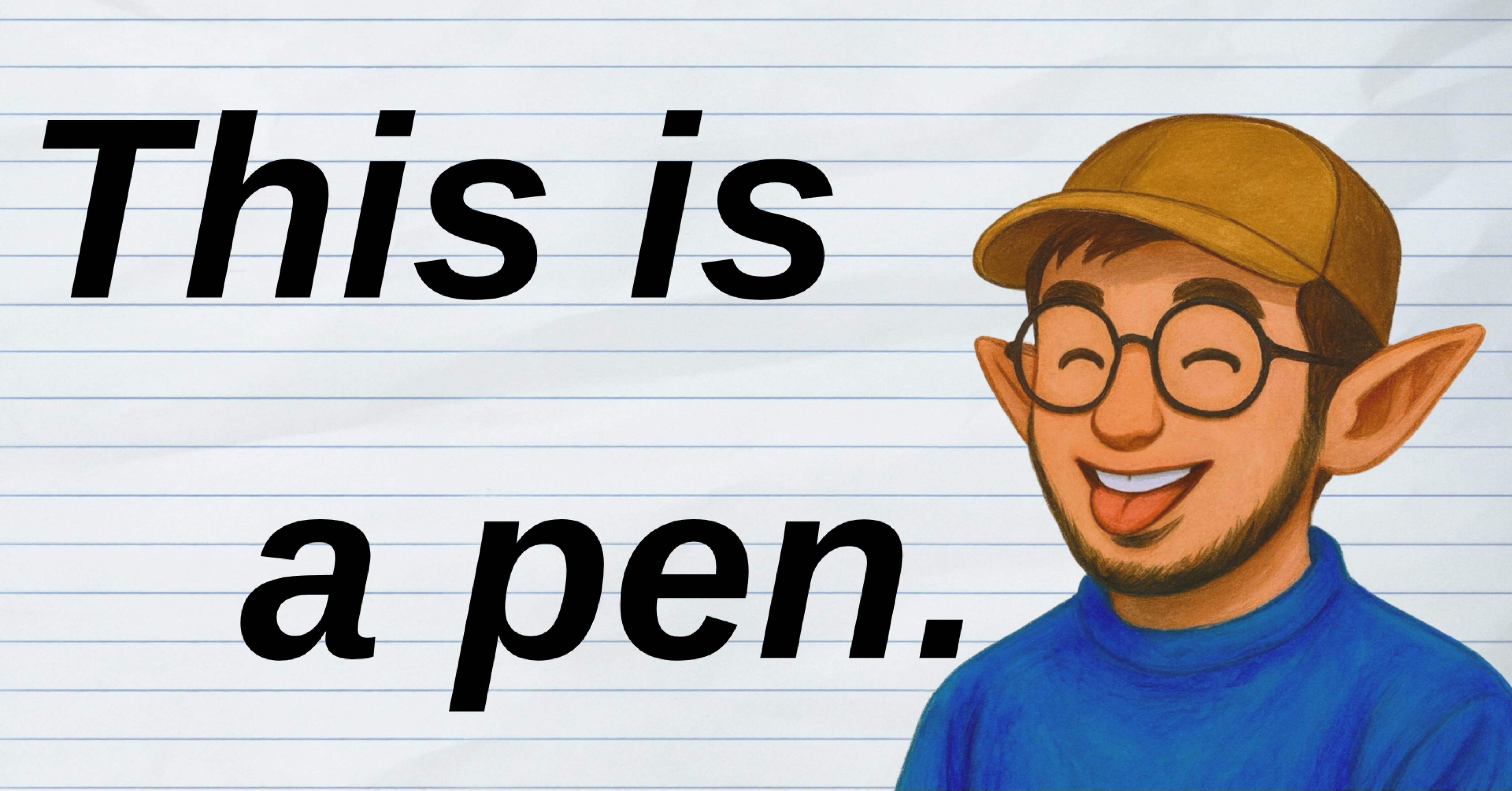 This is a penを嗤う者は、This is a penに泣く。｜タカツダ