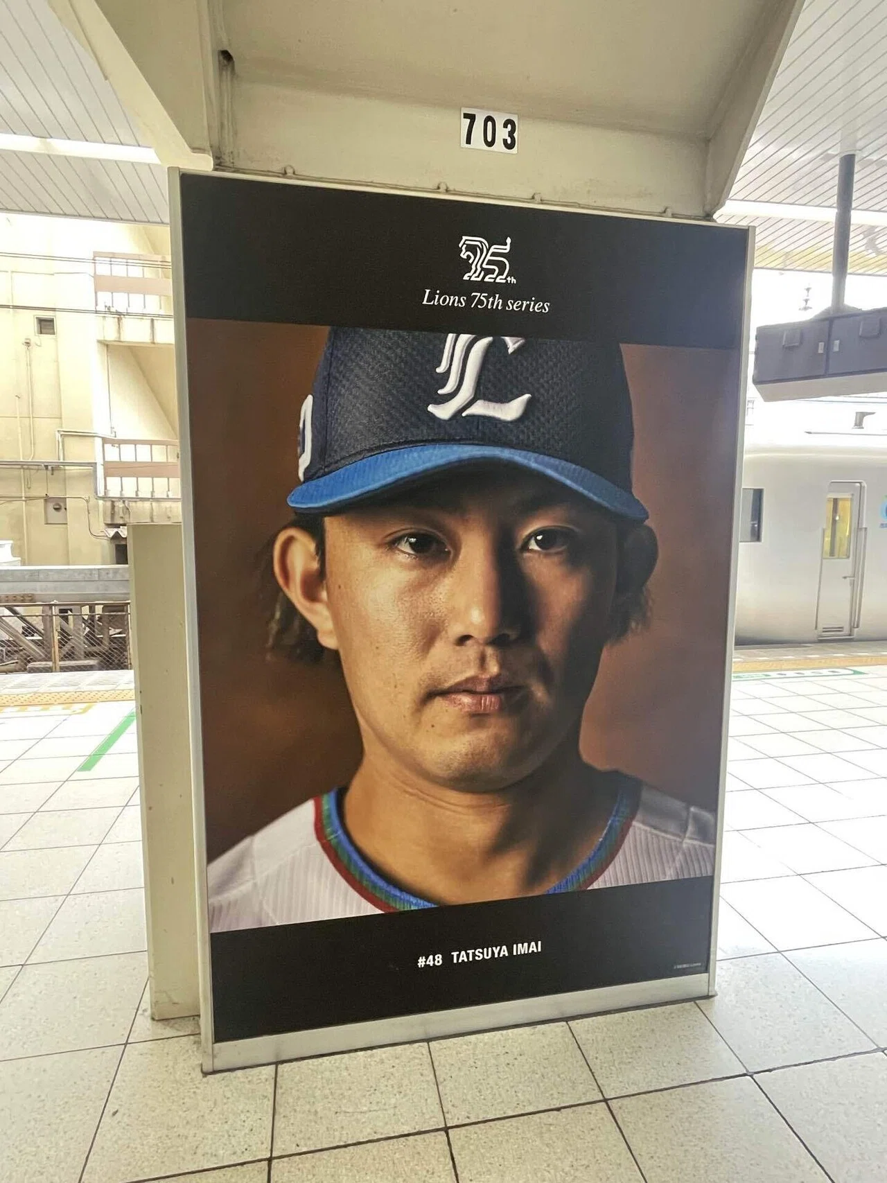 4月29日（祭日）西武VS楽天　ベルーナドーム（西武球場） 当たり前なんかない】2025/8/9西武vs楽天@ベルーナドーム｜あっきー