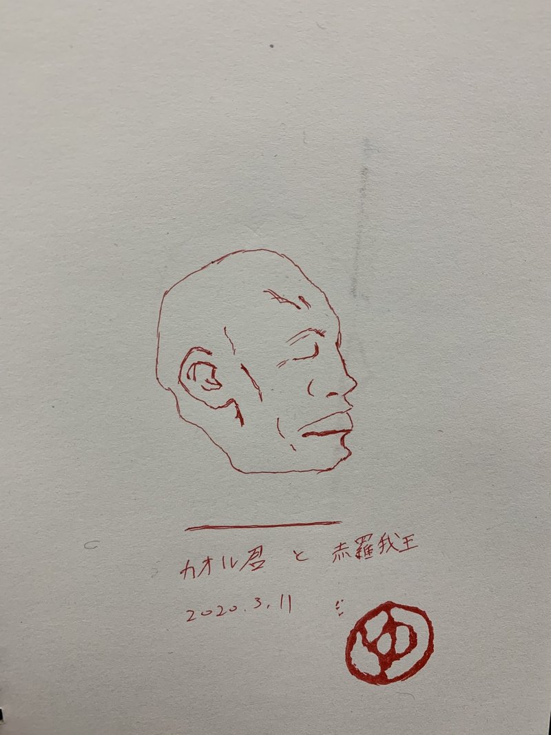 絵 変なテンションで恥ずかしい 63 ゆーまる Note 絵 変なテンションで恥ずかしい 63 ゆーまる Note