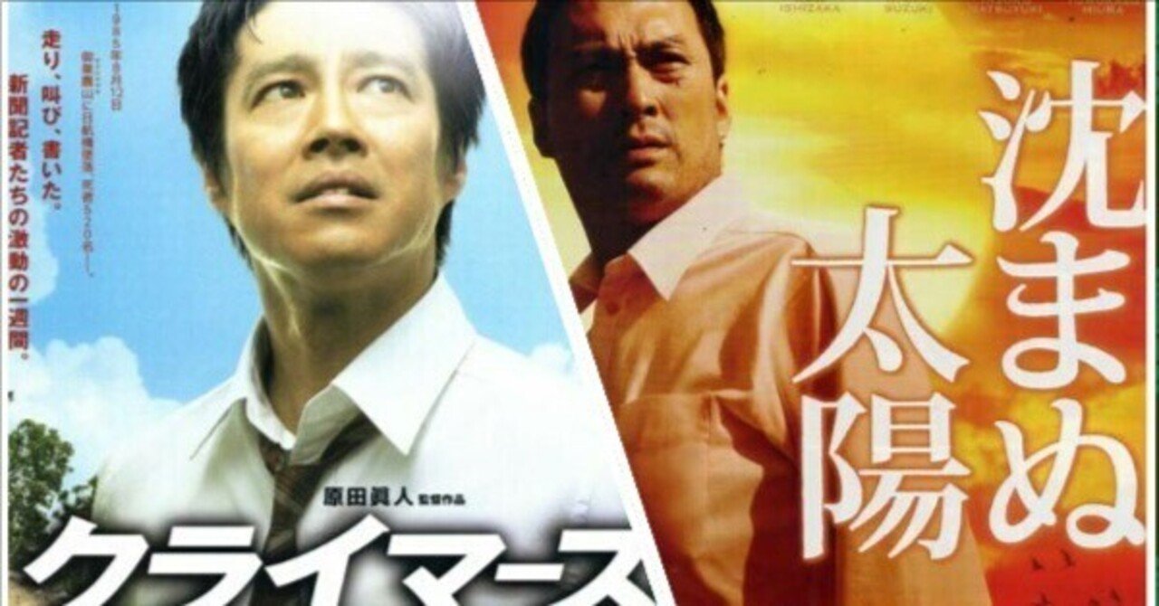 週末限定出品】謀殺・下山事件('81俳優座映画放送) 廃盤DVD 日本の熱い