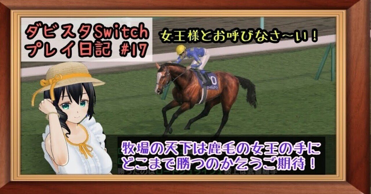 ★11時間以内発送★美品 Switch ダービースタリオン Amazon.co.jp: ダービースタリオン -Switch : Video Games