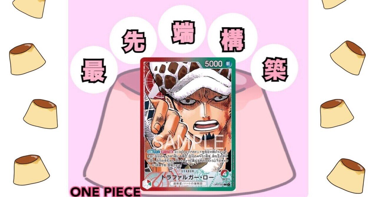 リアノーン好きによるリアノーンデッキ紹介｜Gotton