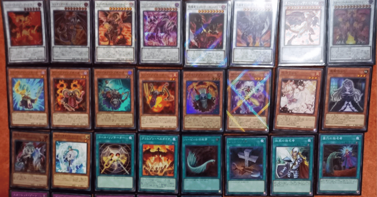 遊戯王 深淵レッドデーモンズデッキ OCG】2024年 レッド・デーモンデッキ 入門書【燃え滾る魂、ここ