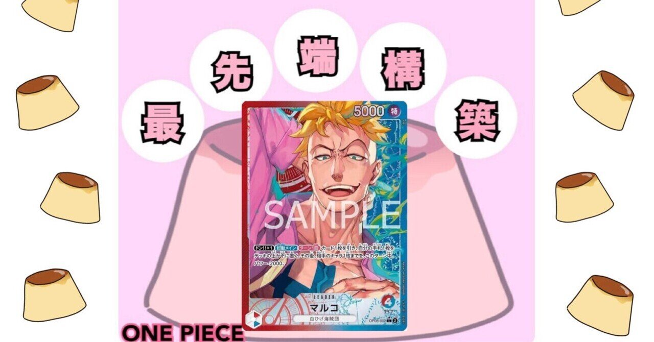フュージョンワールド 赤 セル デッキ パーツ ドラゴンボールフュージョンワールド 赤 セル デッキパーツ