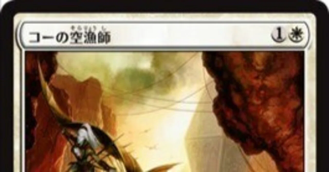 MtGパウパー初心者 準備する｜おふるぶ