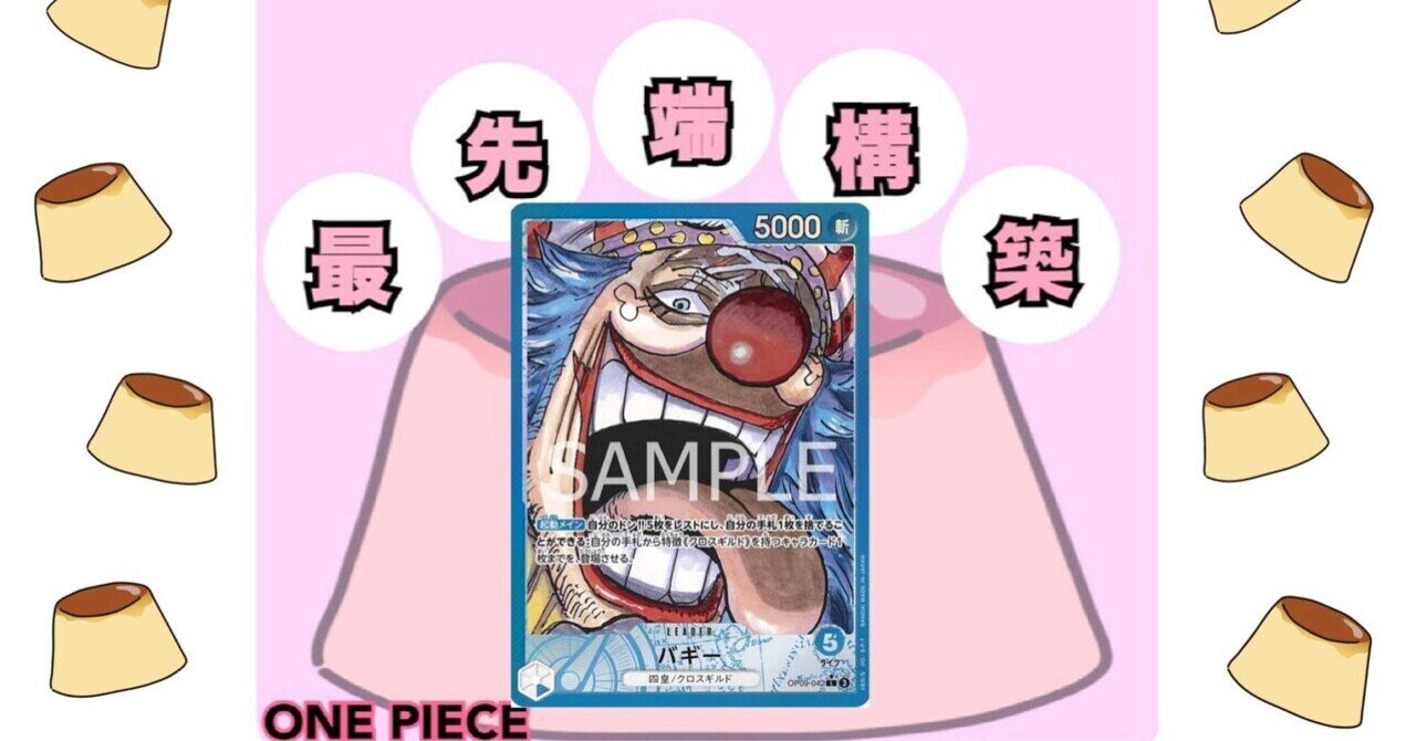 ヴァンガード 龍樹侵攻】ダークステイツ:一気爆勢！ディアブロス