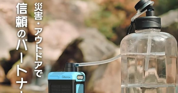 【新品】AQUA SYSTEM 浄水器 ろ過器 置き型　SJ-100 防災 新品】AQUA SYSTEM 浄水器 ろ過器 置き型 SJ-100 防災 - メルカリ