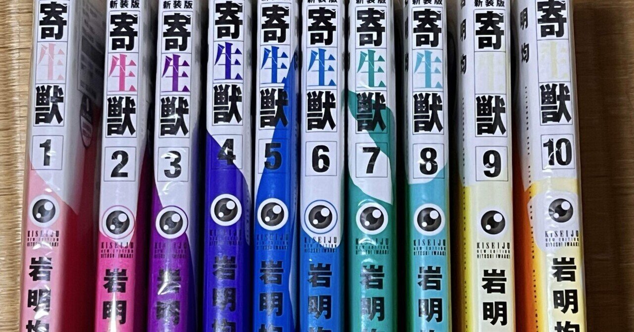 内田善美の「隠遁」｜稲葉振一郎さんが選ぶ「絶版本」｜かしわ