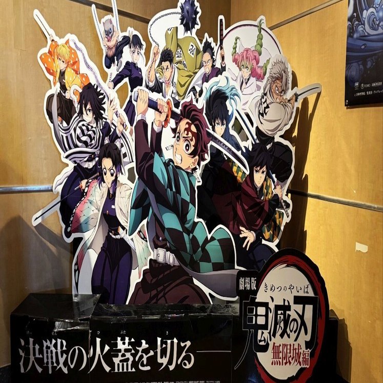 鬼滅の刃　絆ノ装 柱 ノーマルカラー 9体セット 映画 無限城編 楽天市場】【新品】鬼滅の刃 柱9体セット コンプリートセット
