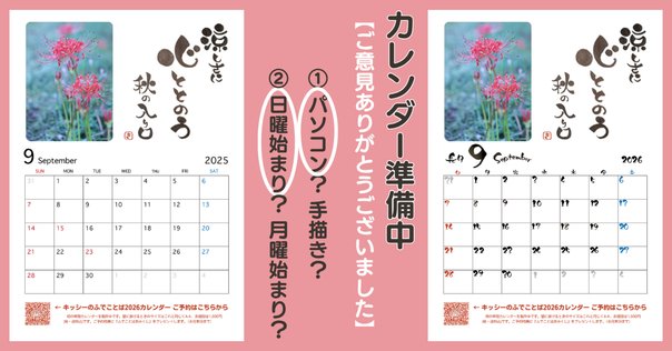 渡邉大我 グッズ デタカ 公式写真 ステッカー プロカ カレンダー 新聞 アクキ 渡邉大我 グッズ デタカ 公式写真 ステッカー プロカ カレンダー