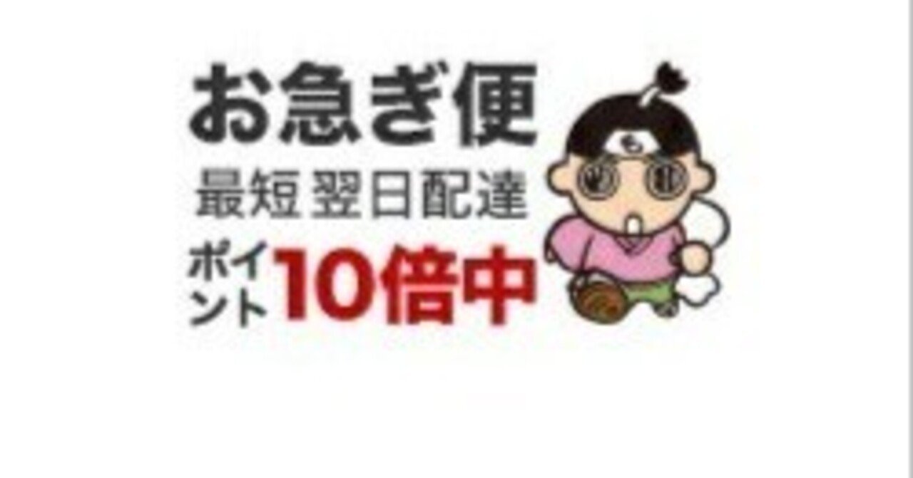 匿名配送 Lotus Freelance 極意書 山形庫之助 日刊工業新聞社 ビジネス