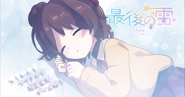勝手にゲームレビュー 1本目「歸らずの森」PS2｜カエル