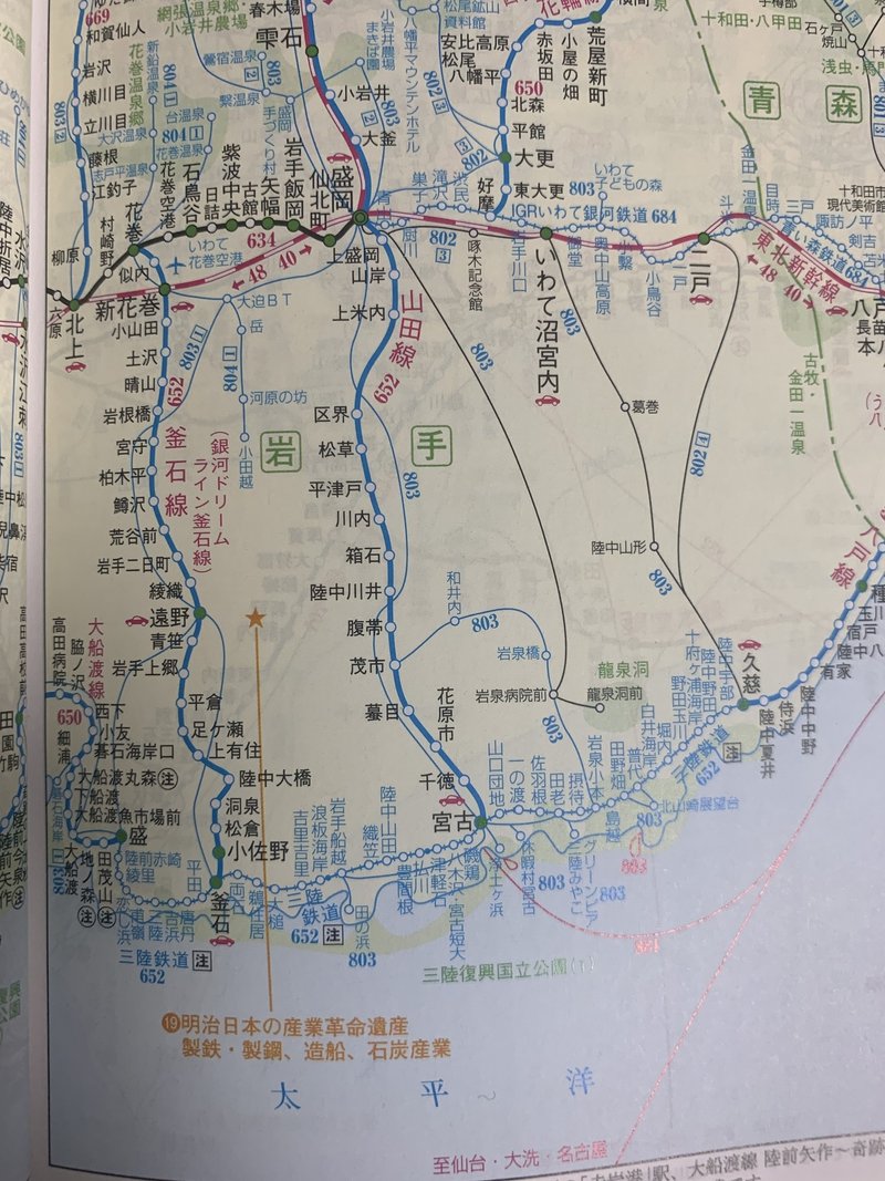 路線 三陸 図 鉄道