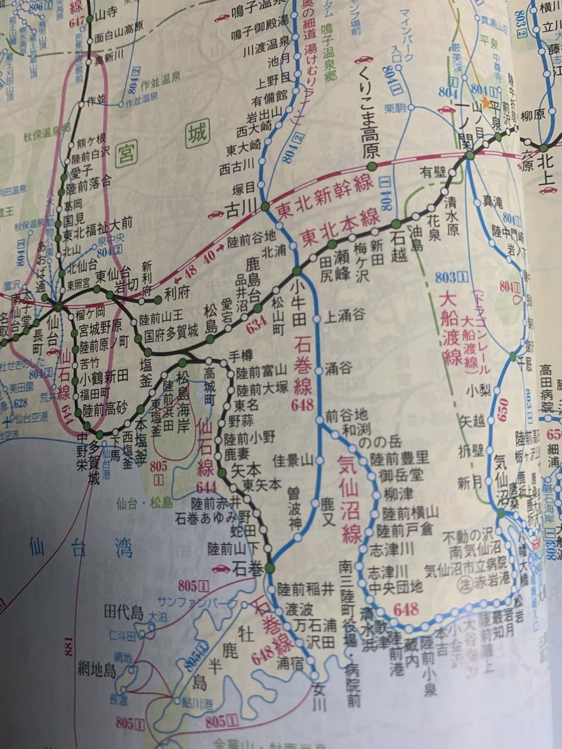 三陸鉄道の全線営業再開 Hideki 鉄分多め Note 三陸鉄道の全線営業再開 Hideki 鉄分多め Note